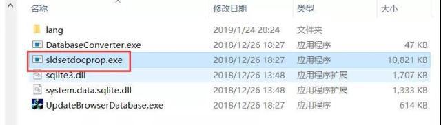 sw中实体如何生成展开图